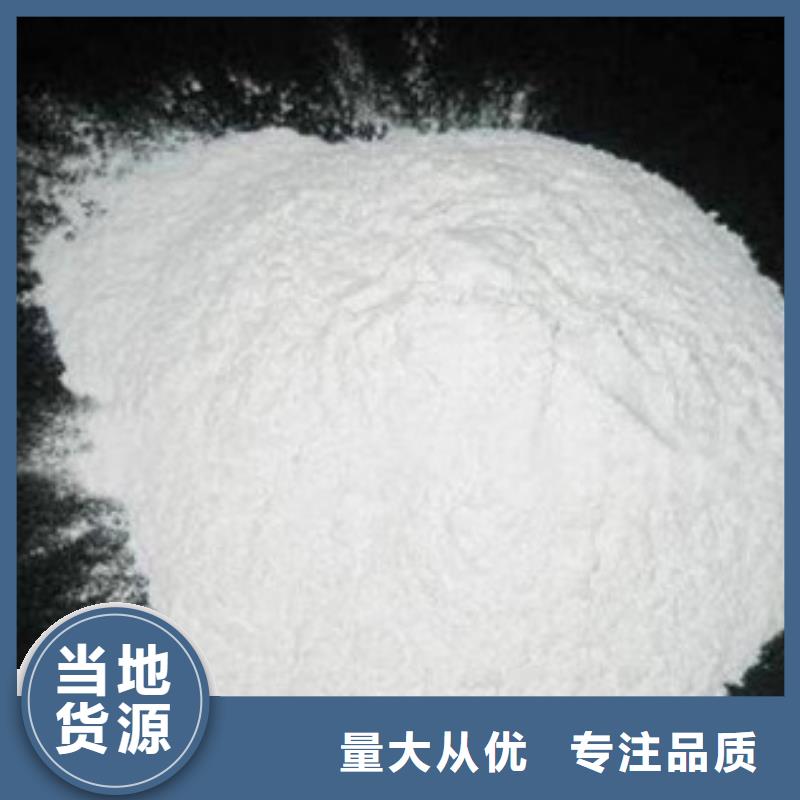 葡萄糖聚合氯化铝工厂直销