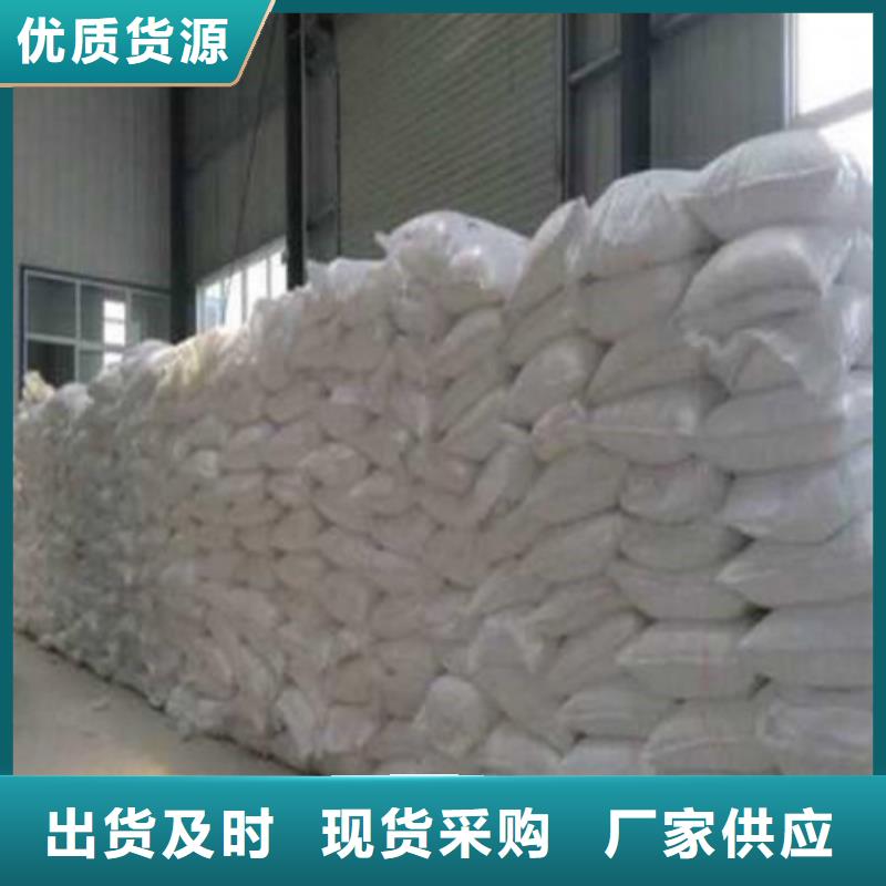 葡萄糖氧化镁客户信赖的厂家