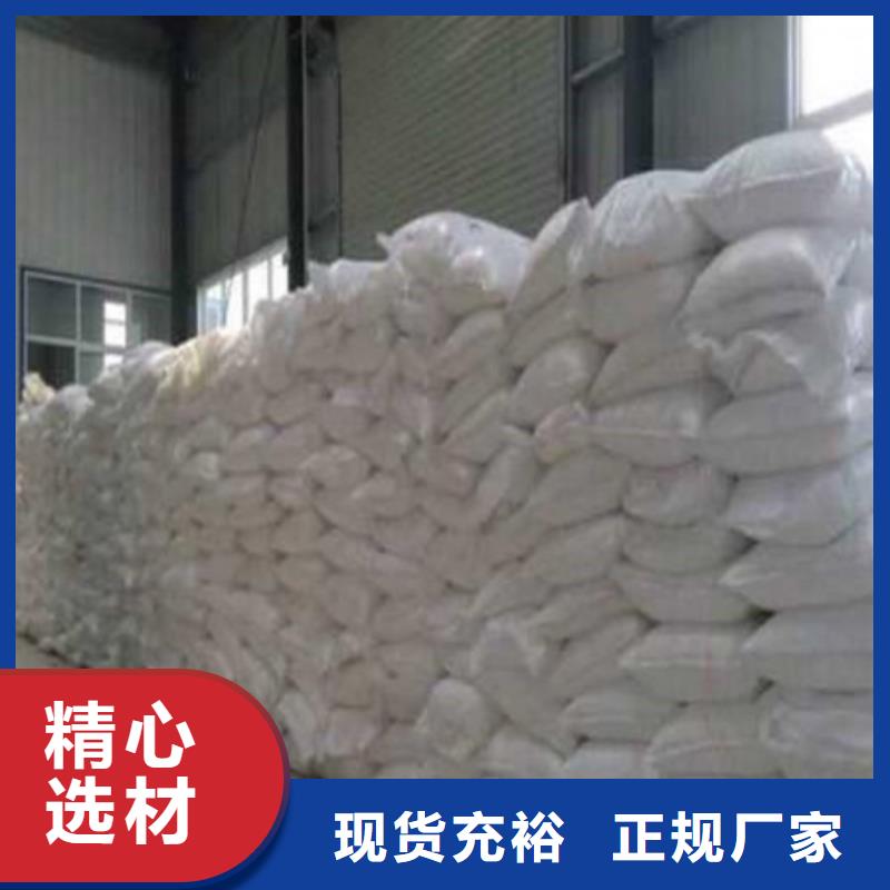葡萄糖_聚合氯化铝真材实料
