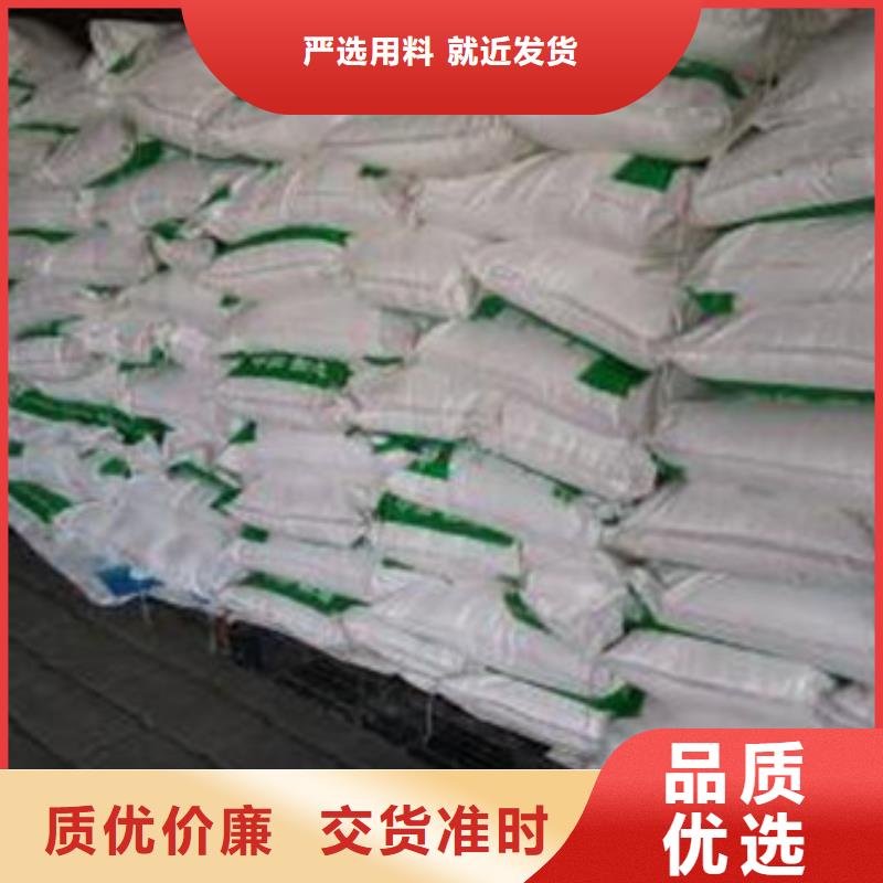 葡萄糖氧化镁实力商家供货稳定