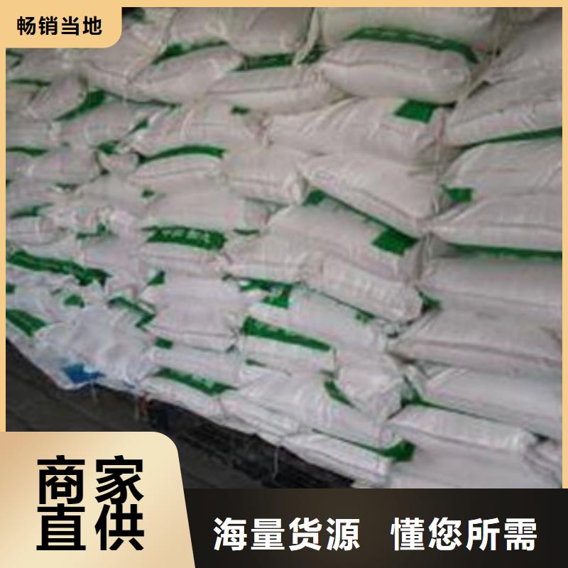 葡萄糖氧化镁实力商家供货稳定
