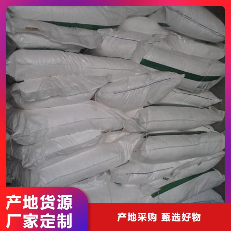 【葡萄糖】聚丙烯酰胺做工细致