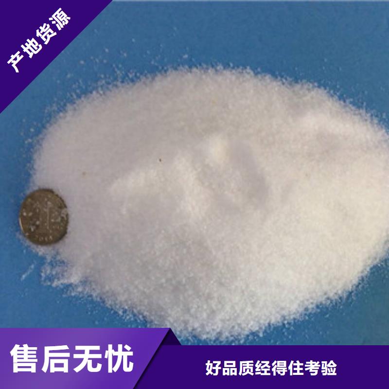 葡萄糖_聚合氯化铝真材实料