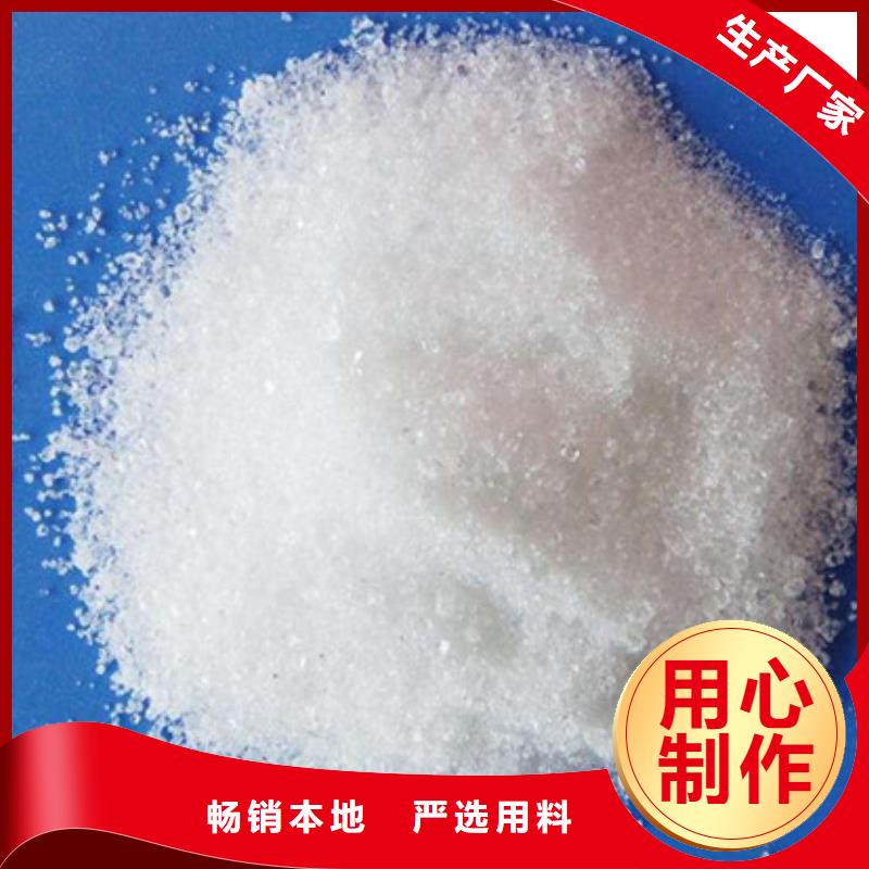 【葡萄糖阳离子聚丙烯酰胺严格把控质量】