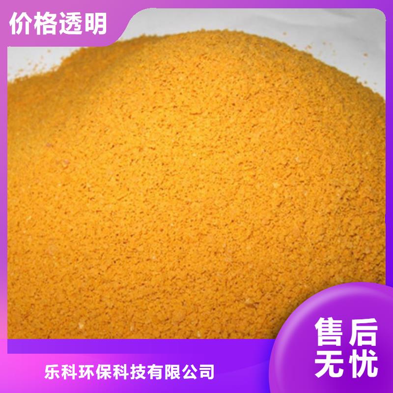 聚合氯化铝聚丙烯酰胺全新升级品质保障