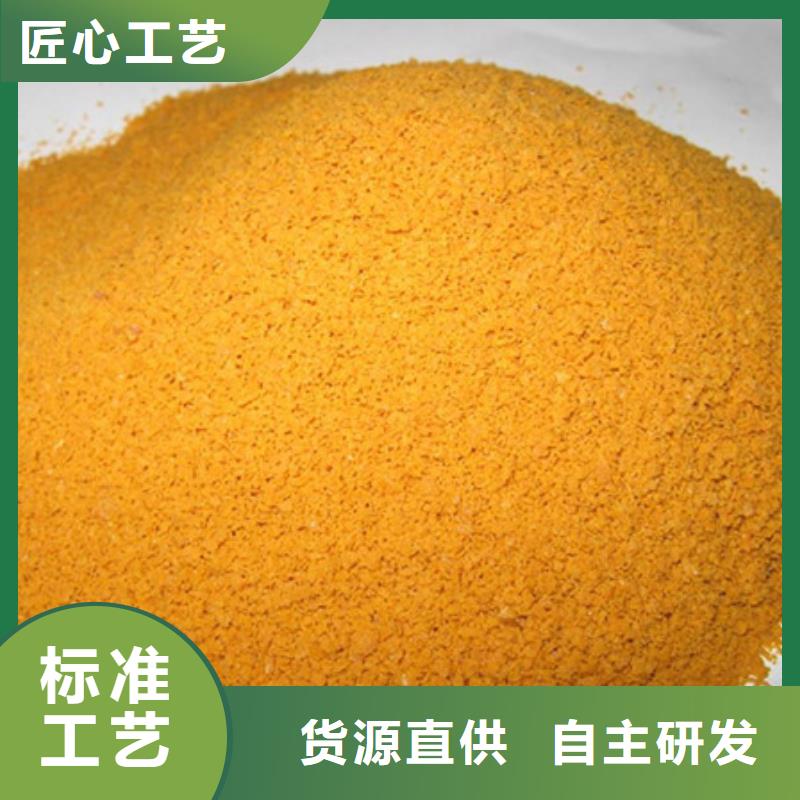 聚合氯化铝-氧化镁用品质说话