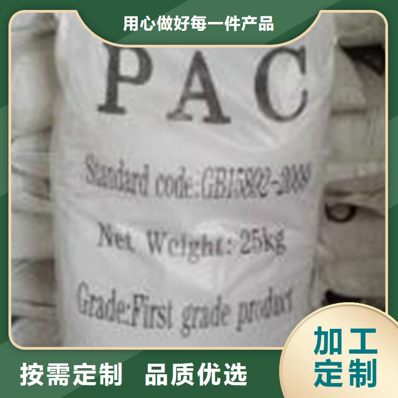 聚合氯化铝聚丙烯酰胺全新升级品质保障