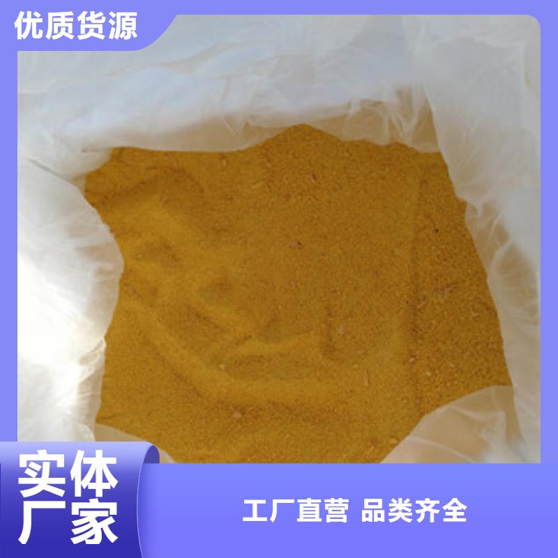 聚合氯化铝醋酸钠大库存无缺货危机