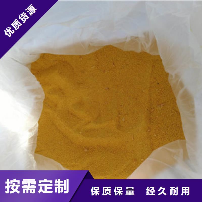 聚合氯化铝氯化镁实力厂家直销