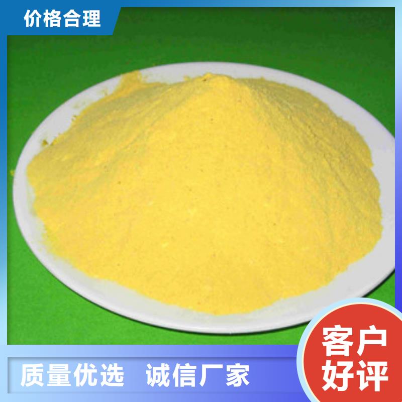 【聚合氯化铝活性炭实体厂家大量现货】
