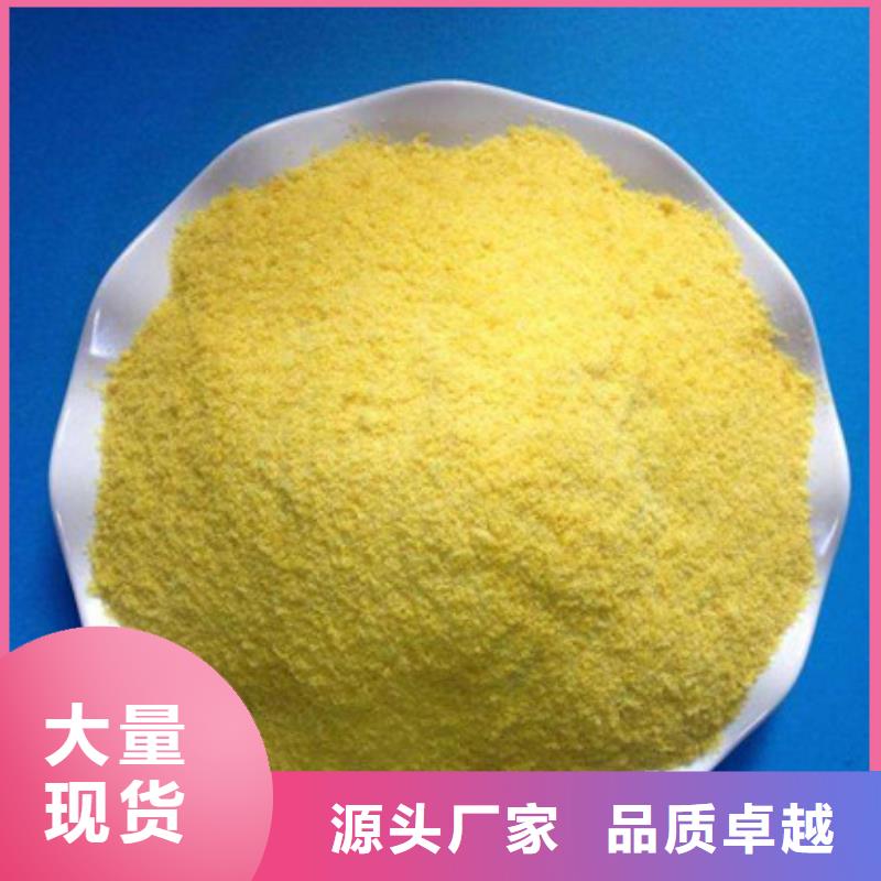 聚合氯化铝醋酸钠大库存无缺货危机