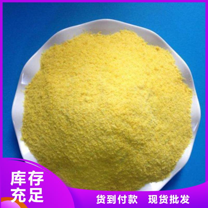聚合氯化铝氧化镁精心打造