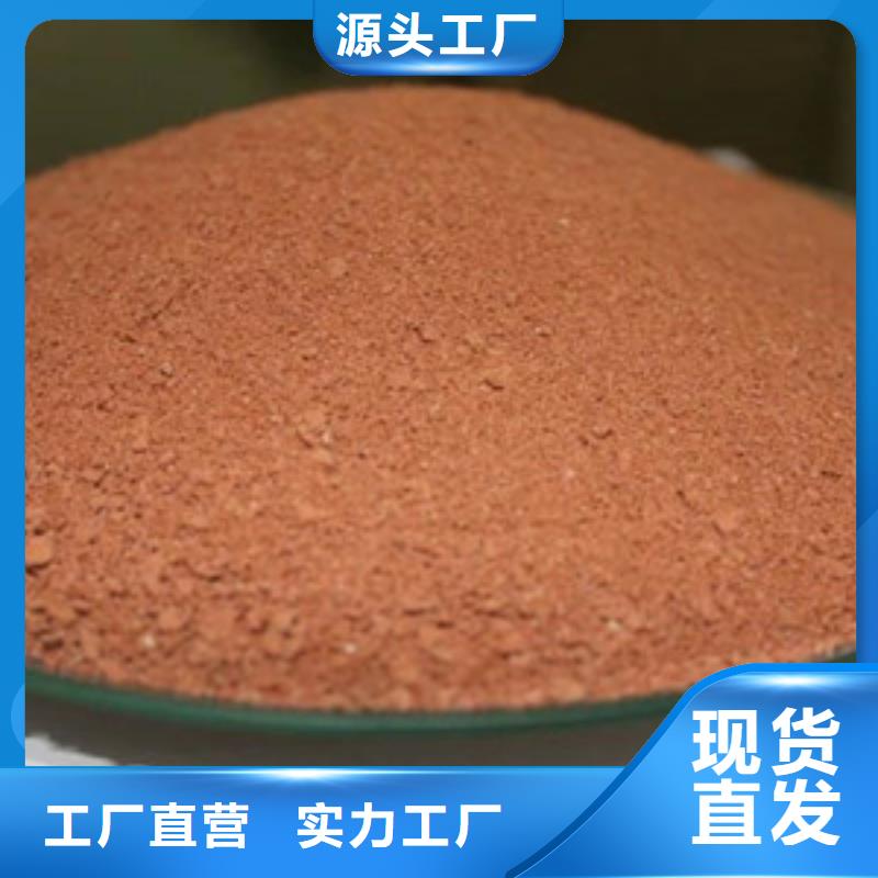 聚合氯化铝氧化镁实力厂家直销