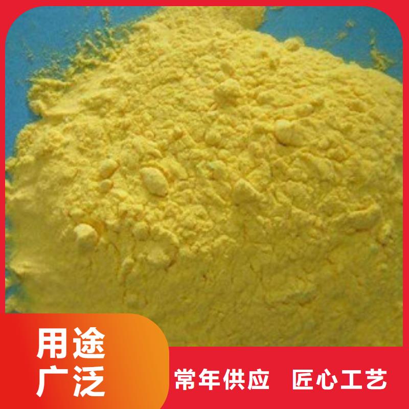 聚合氯化铝聚丙烯酰胺通过检测