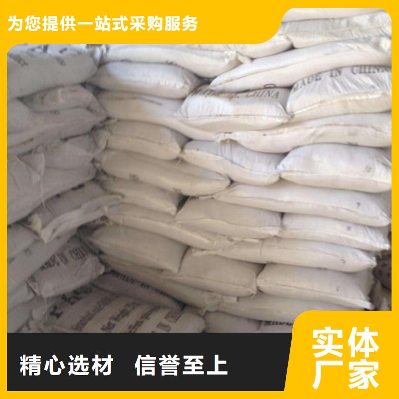聚合氯化铝-氧化镁用品质说话