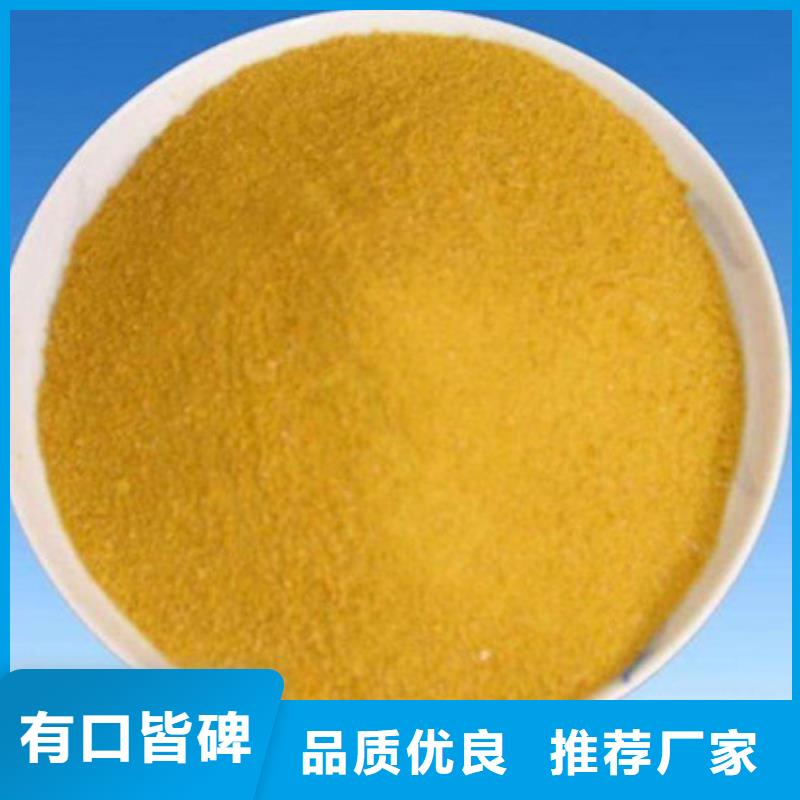 聚合氯化铝工业葡萄糖厂家型号齐全