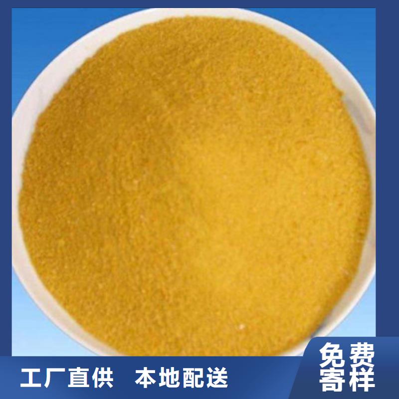 聚合氯化铝聚丙烯酰胺实力厂家