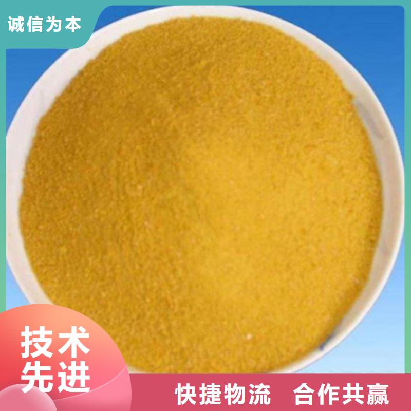 聚合氯化铝【活性炭】厂家直接面向客户