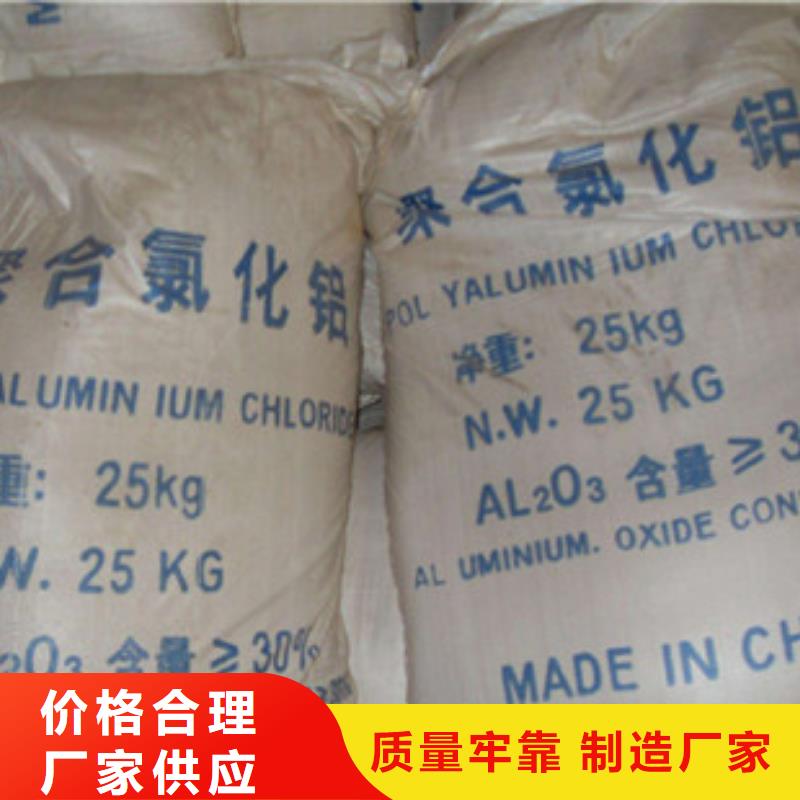聚合氯化铝活性炭质保一年
