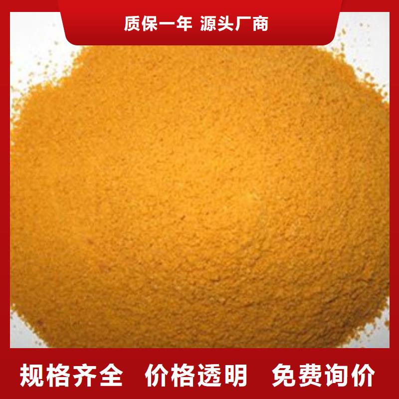 聚合氯化铝【活性炭】厂家直接面向客户