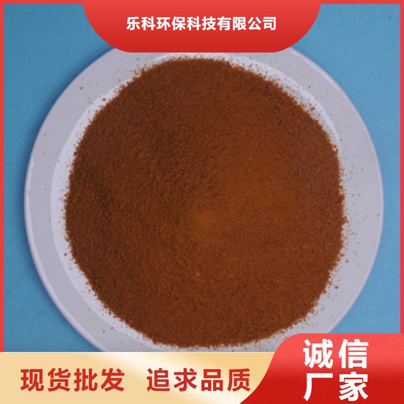 聚合氯化铝氧化镁实力厂家直销