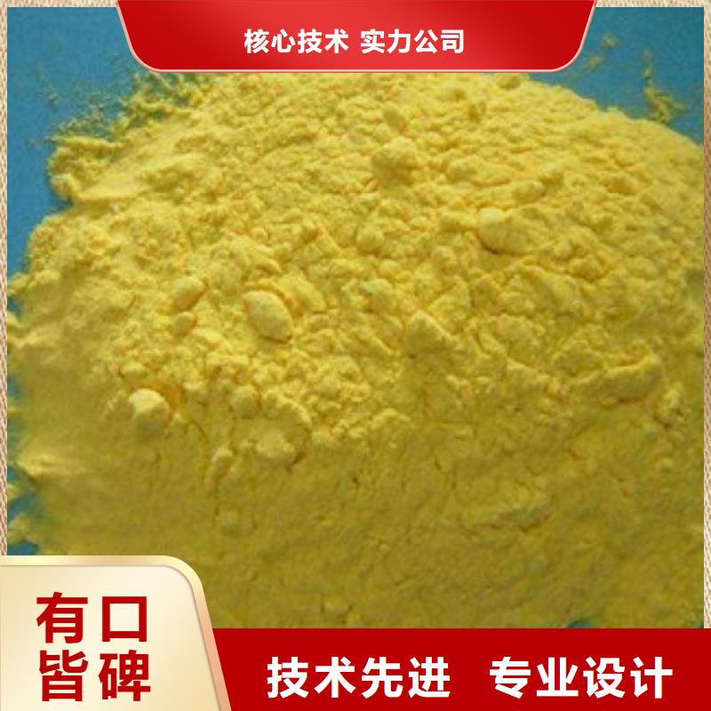 聚合氯化铝聚丙烯酰胺优质货源