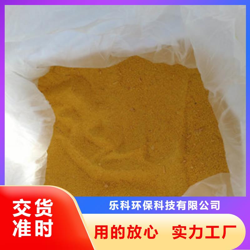 聚合氯化铝氧化镁品牌大厂家