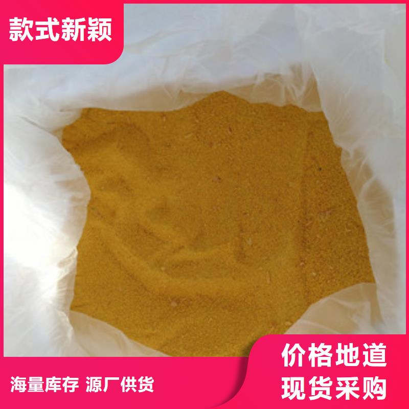 聚合氯化铝_工业葡萄糖客户满意度高