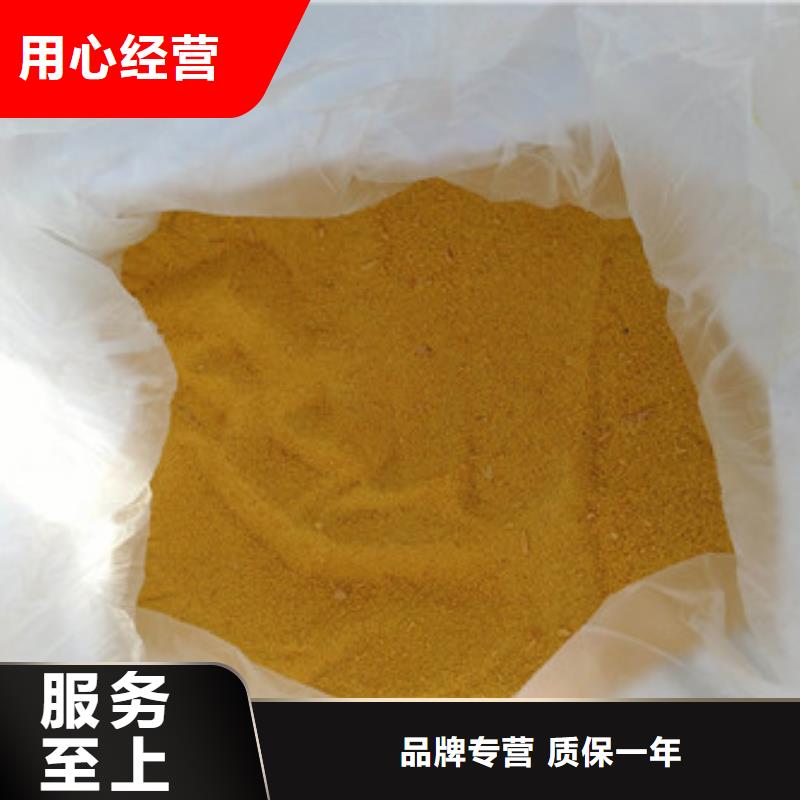 聚合氯化铝工业葡萄糖厂家型号齐全