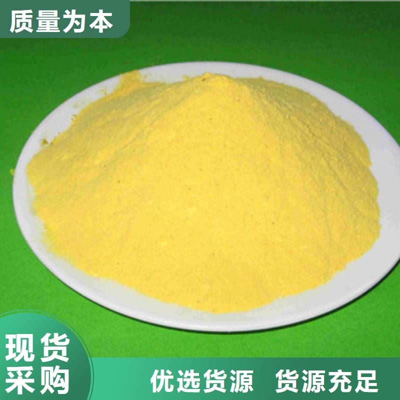 聚合氯化铝工业葡萄糖厂家型号齐全
