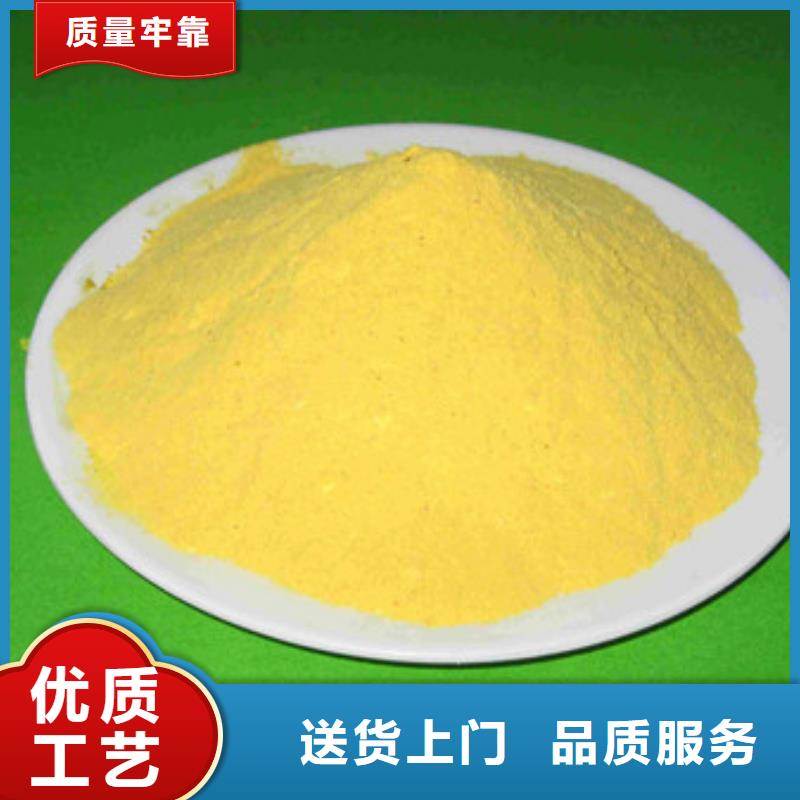 聚合氯化铝聚丙烯酰胺全新升级品质保障