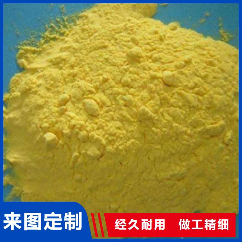 聚合氯化铝氧化镁精心打造
