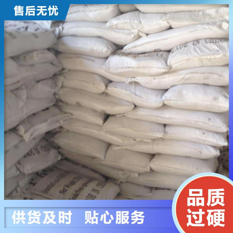 聚合氯化铝-氧化镁用品质说话