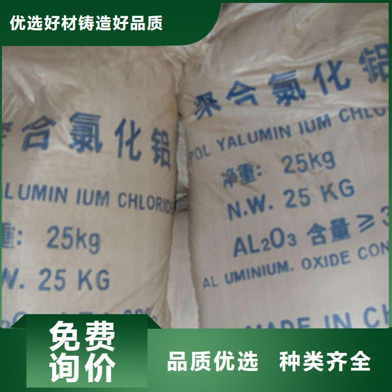 聚合氯化铝聚丙烯酰胺实力厂家