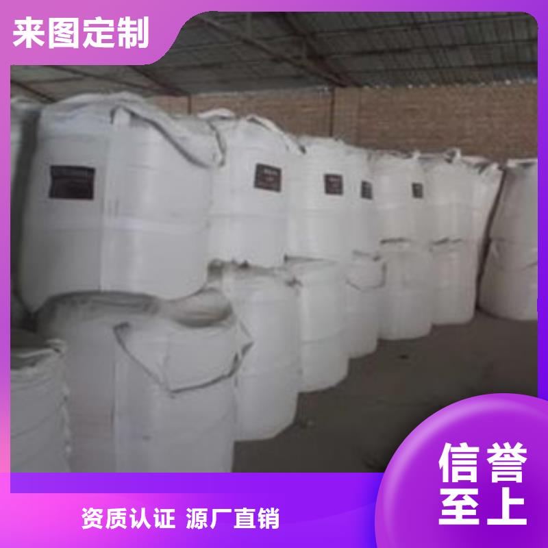 硫酸钡污水处理聚丙烯酰胺诚信经营现货现发