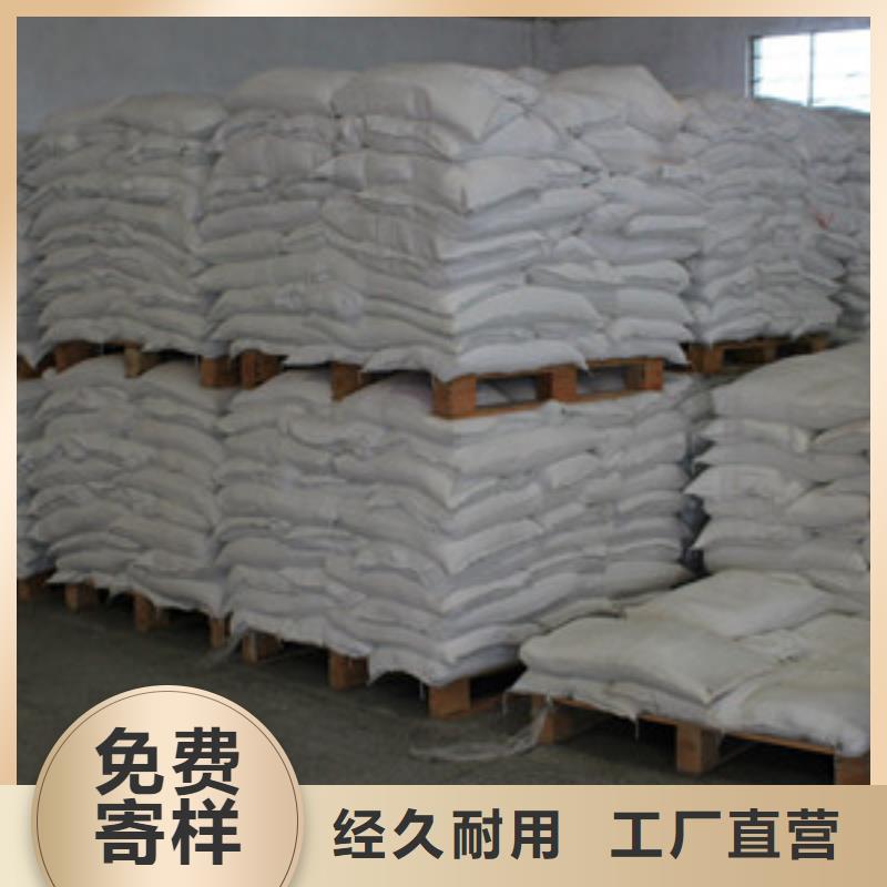 硫酸钡污水处理聚丙烯酰胺诚信经营现货现发