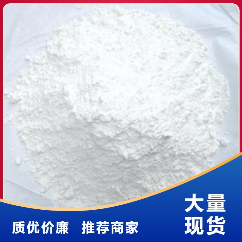 【硫酸钡】活性炭服务始终如一