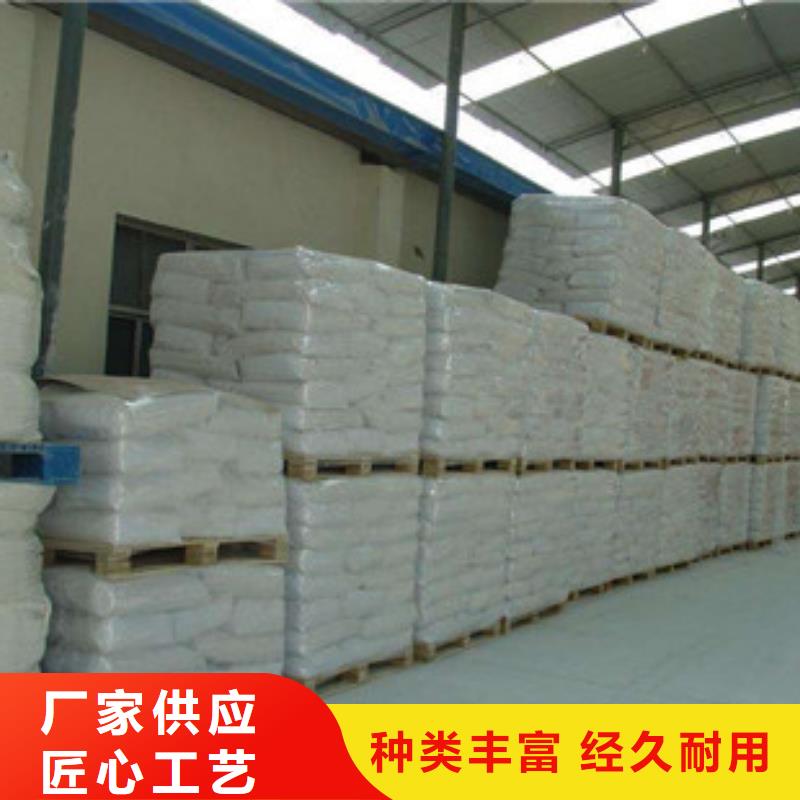 硫酸钡污水处理聚丙烯酰胺诚信经营现货现发