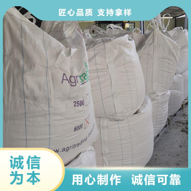 硫酸钡_氧化镁核心技术