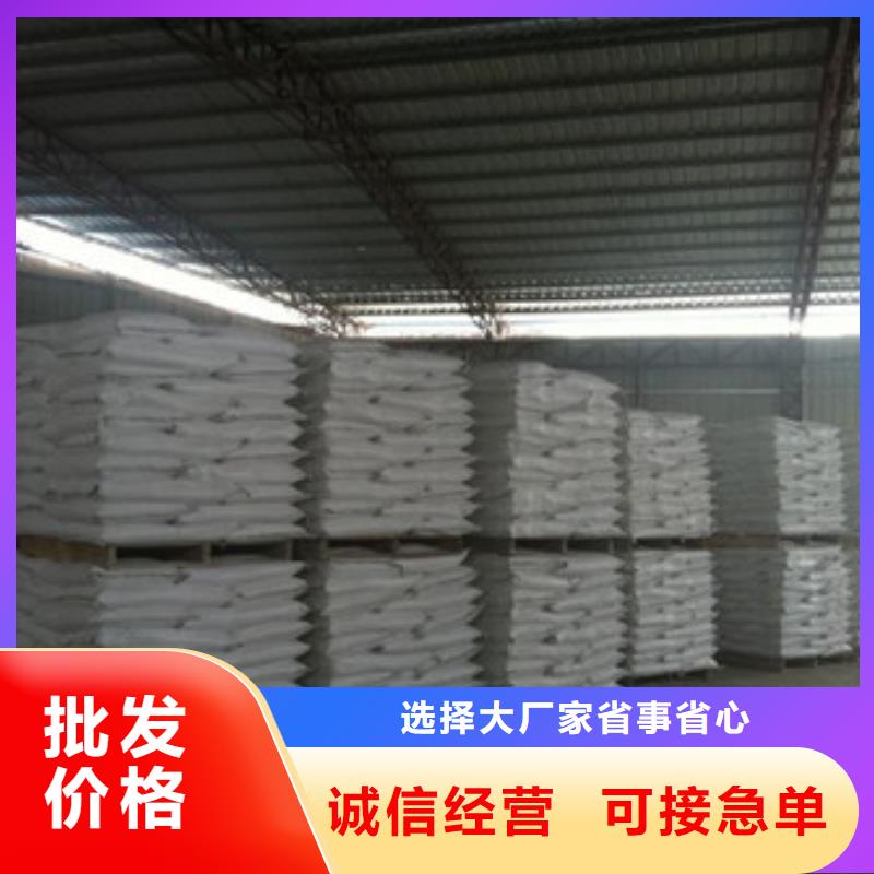 硫酸钡_氧化镁核心技术