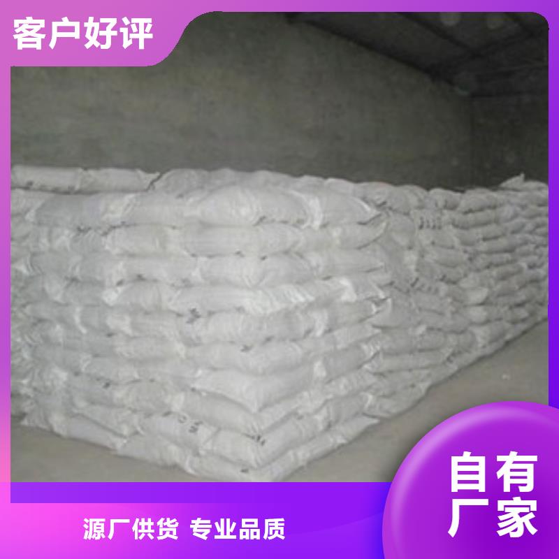 【硫酸钡】活性炭服务始终如一