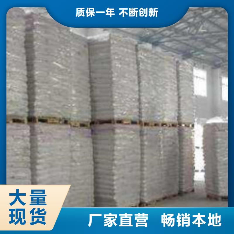 硫酸钡污水处理聚丙烯酰胺诚信经营现货现发