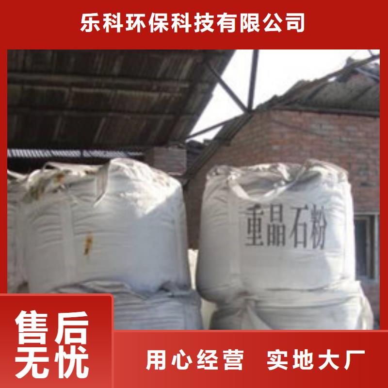 硫酸钡聚丙烯酰胺本地配送