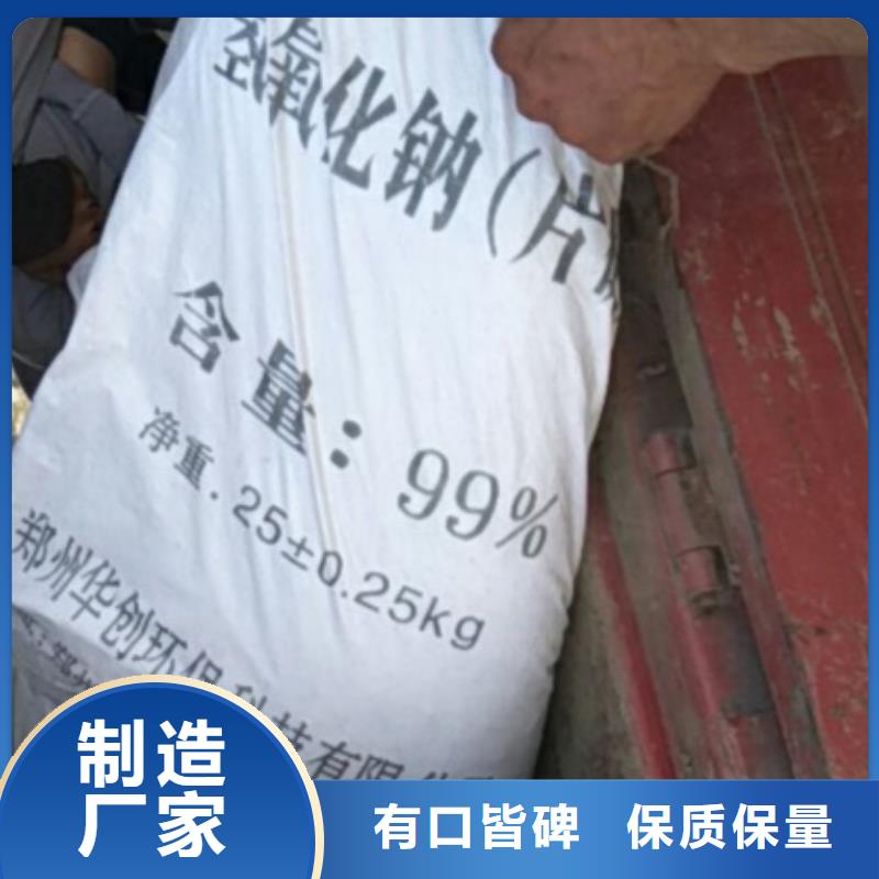 片碱聚合氯化铝货品齐全