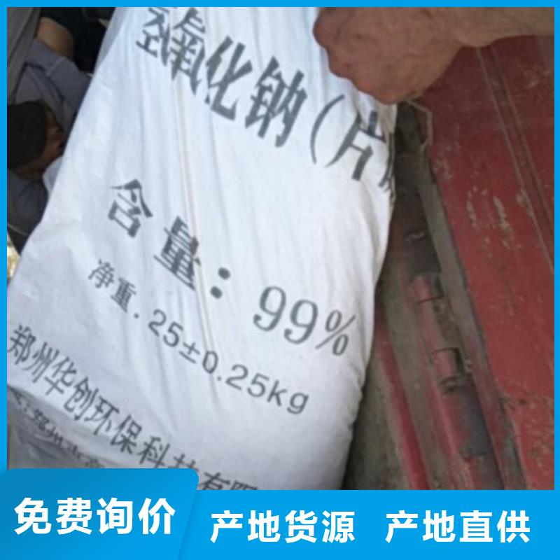 片碱氧化镁物流配送