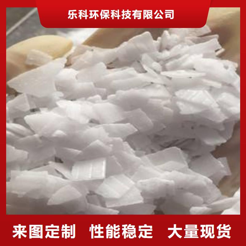 片碱-聚丙烯酰胺货品齐全
