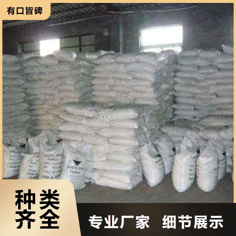 片碱活性炭厂家批发价