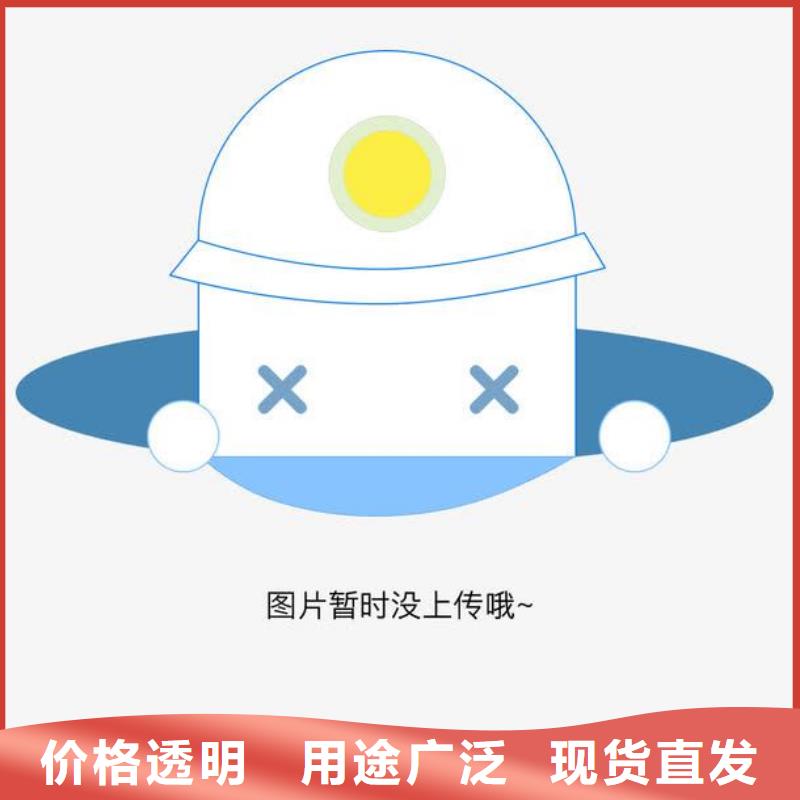 片碱-聚丙烯酰胺让客户买的放心