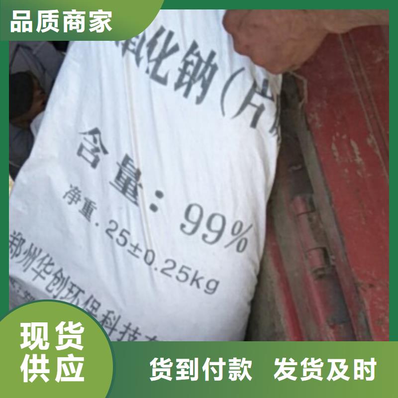 片碱氯化镁量大更优惠