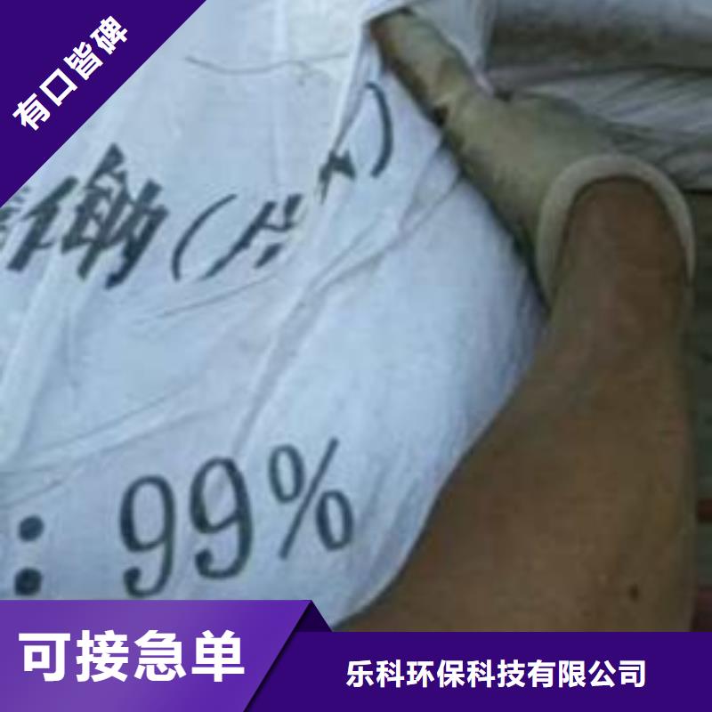 片碱氧化镁实拍品质保障